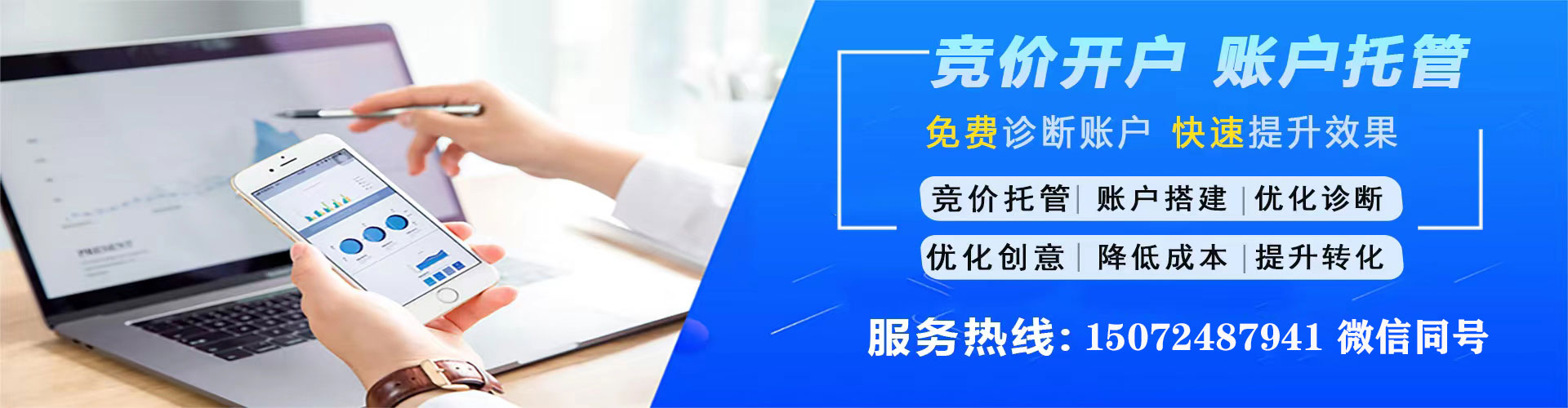 邗江百度开户返点