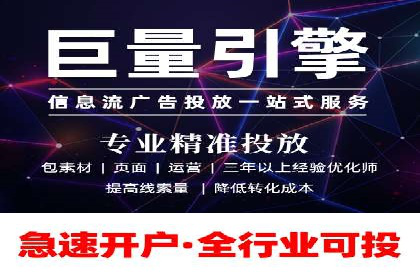 百度竞价广告创意制作全解析及优秀案例分享